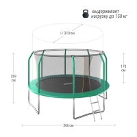 Батут с защитной сетью UNIX Line SUPREME BASIC 12 ft (green)